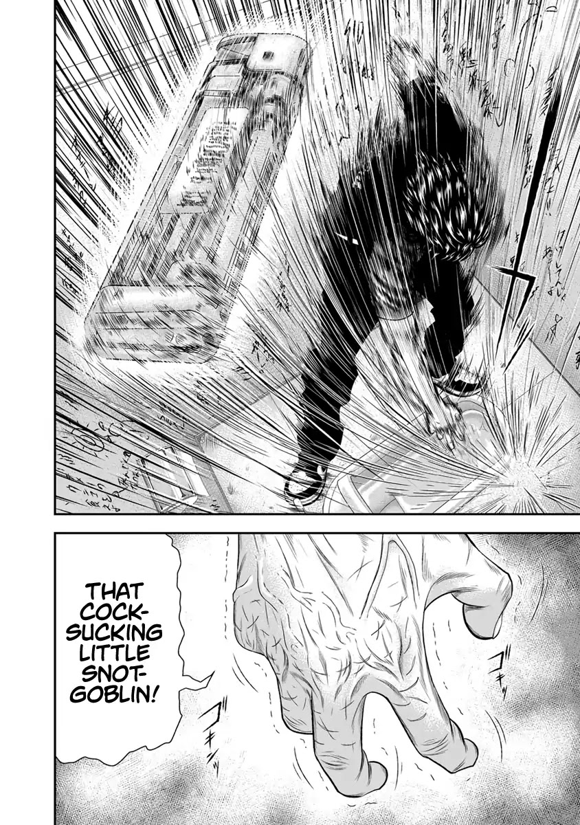 Out (Makoto Mizuta) Chapter 5 page 17 - Chapter 5