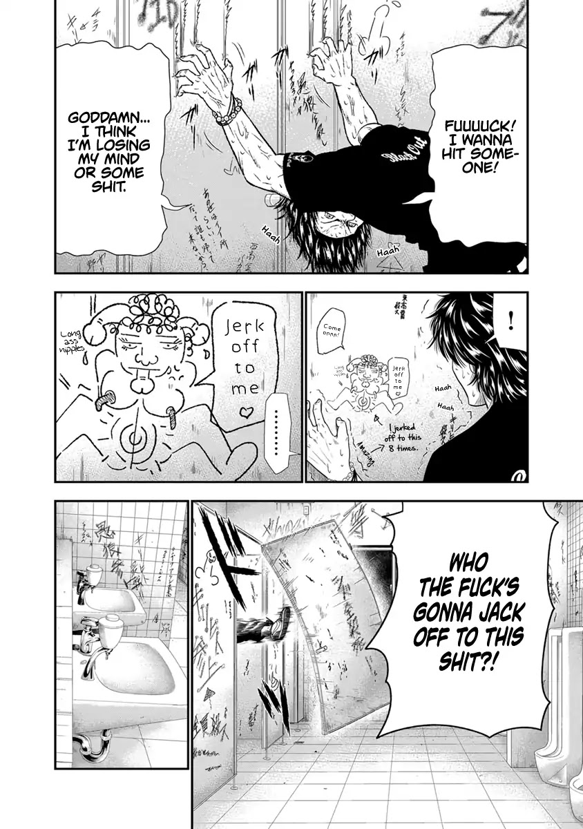 Out (Makoto Mizuta) Chapter 5 page 19 - Chapter 5