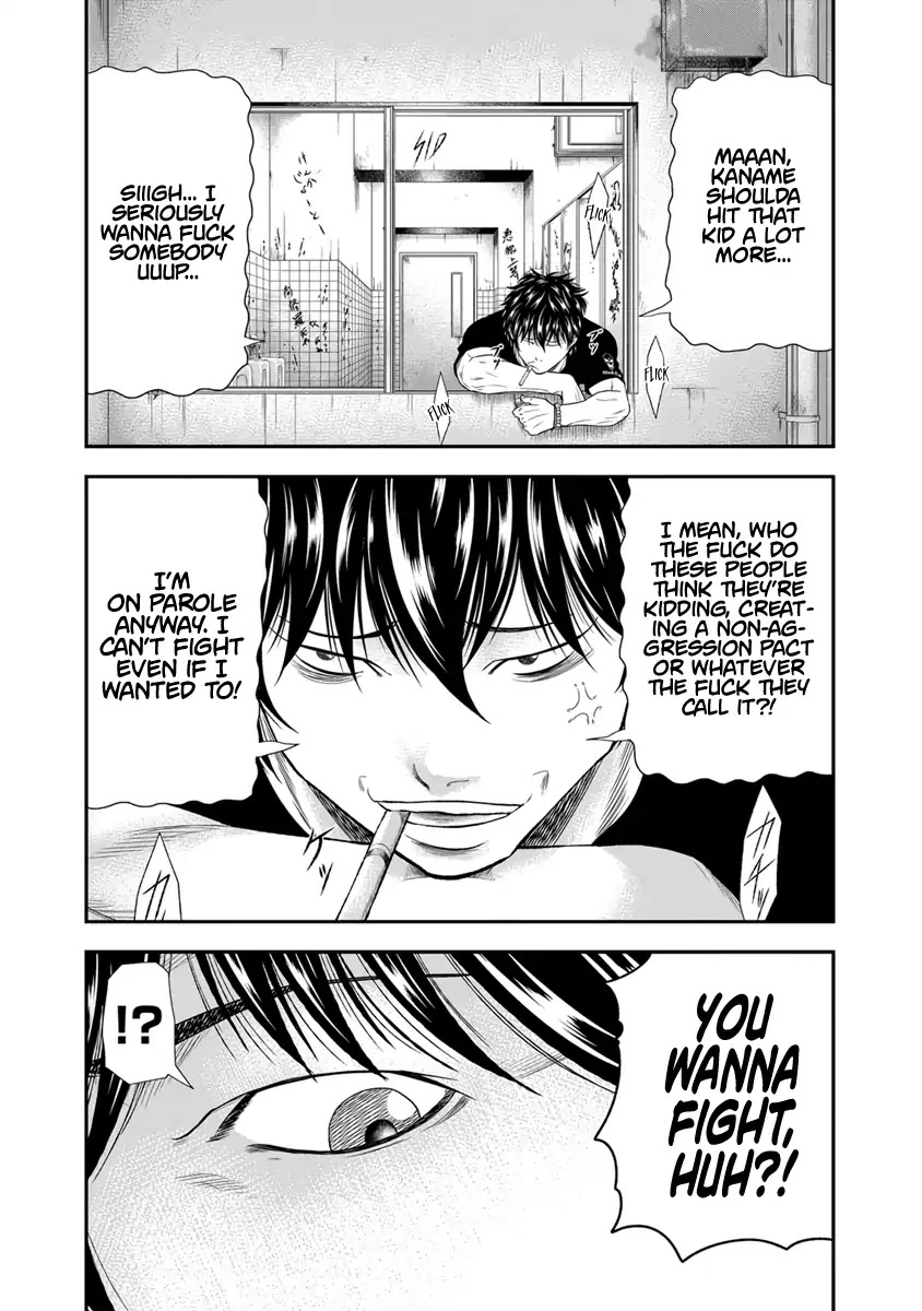 Out (Makoto Mizuta) Chapter 5 page 20 - Chapter 5