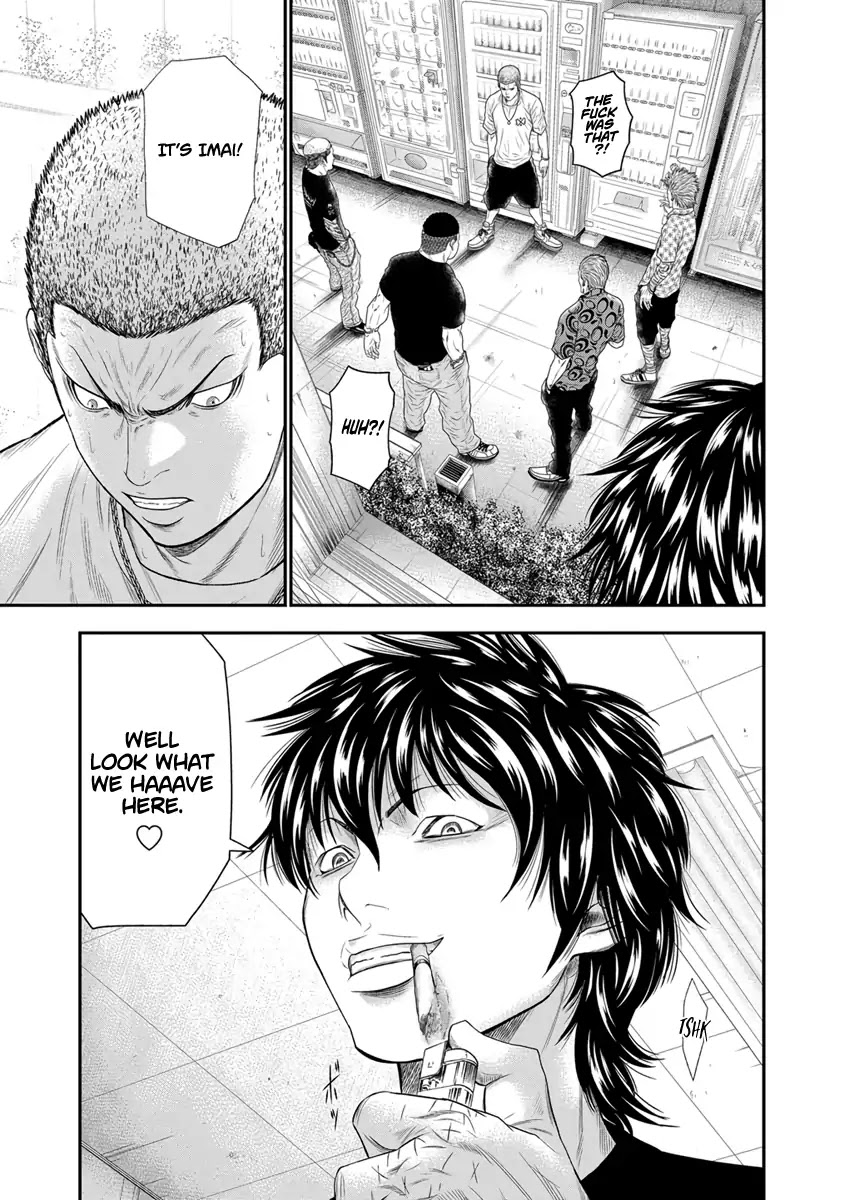 Out (Makoto Mizuta) Chapter 5 page 21 - Chapter 5