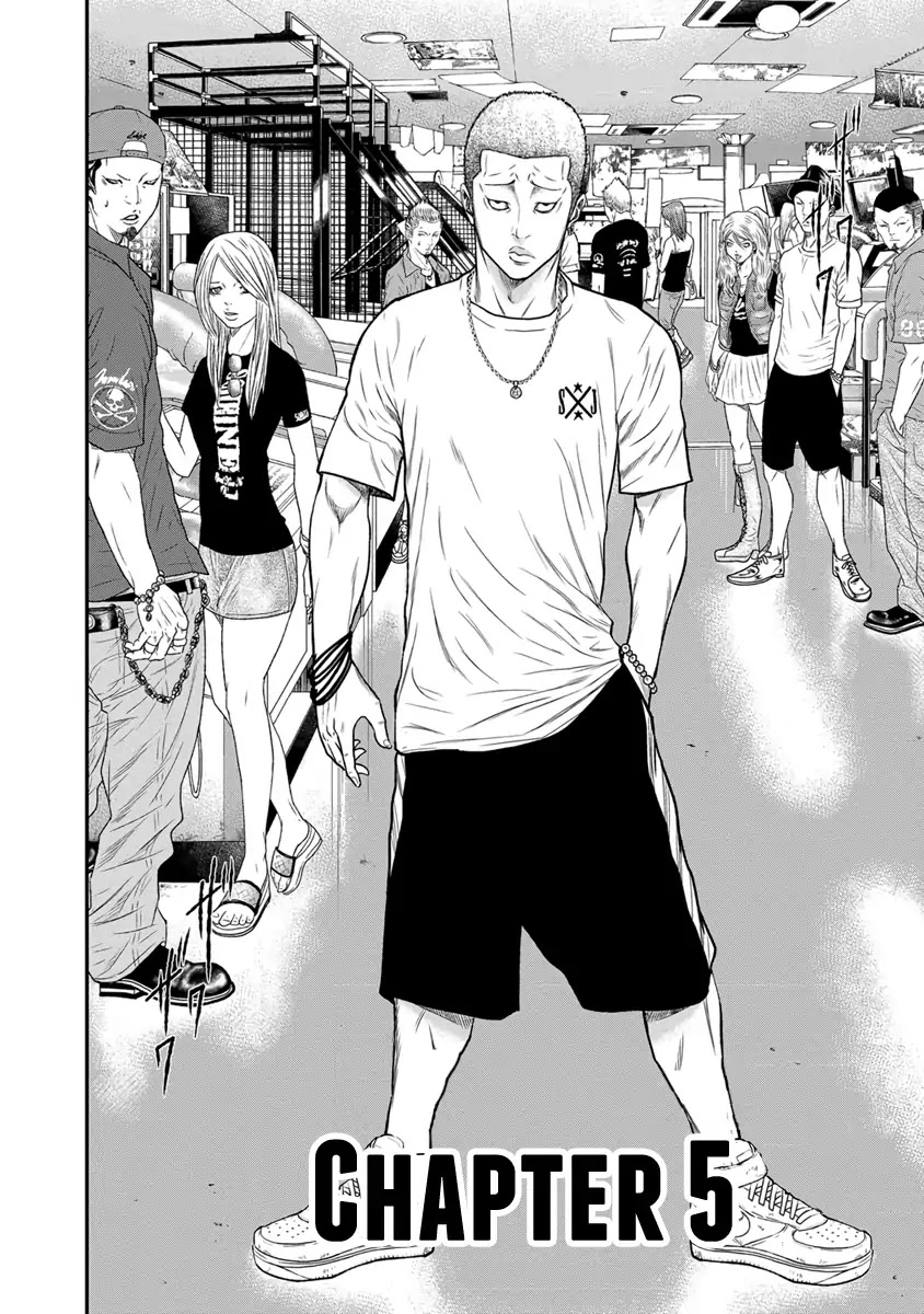 Out (Makoto Mizuta) Chapter 5 page 3 - Chapter 5