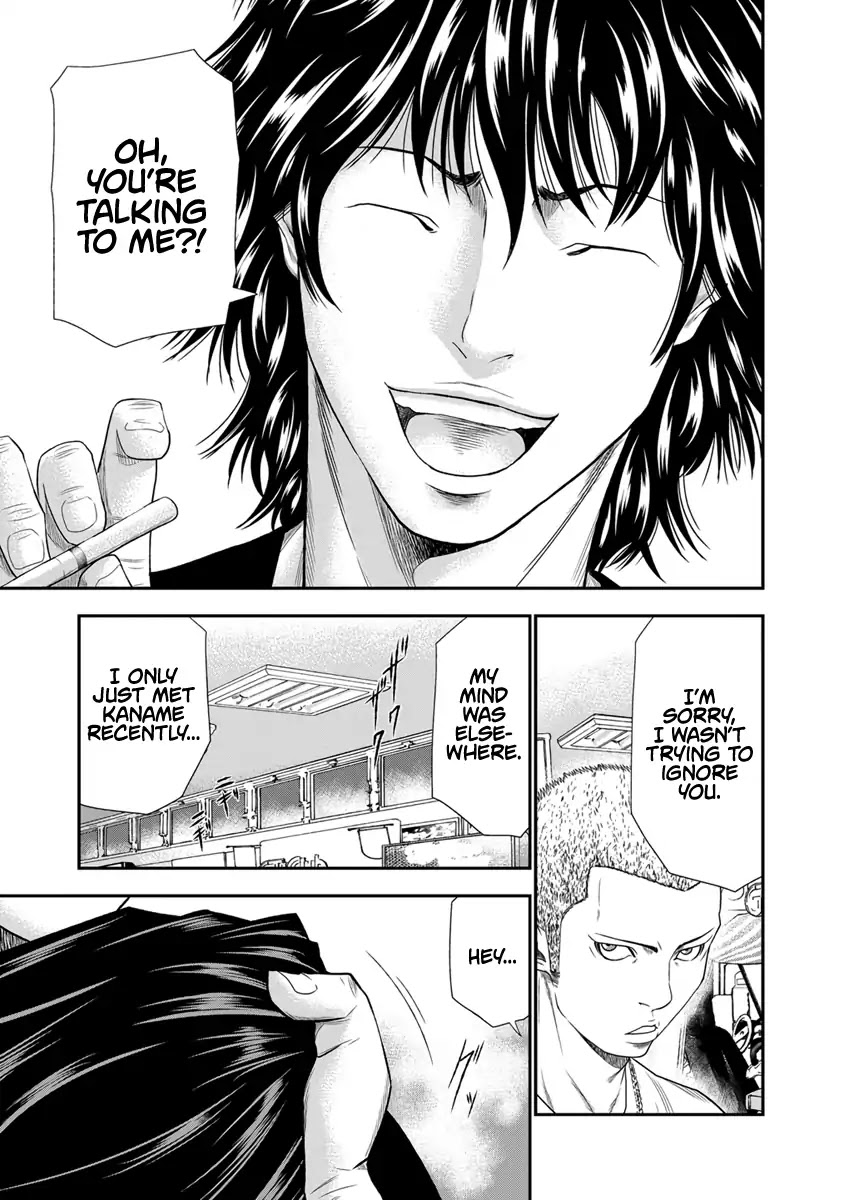 Out (Makoto Mizuta) Chapter 5 page 6 - Chapter 5