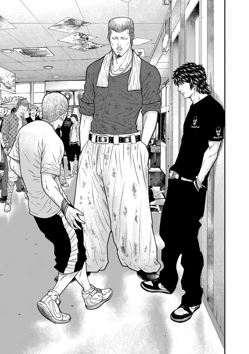 Out (Makoto Mizuta) Chapter 5 page 8 - Chapter 5