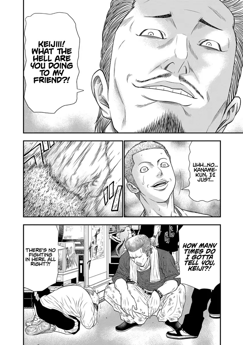 Out (Makoto Mizuta) Chapter 5 page 9 - Chapter 5