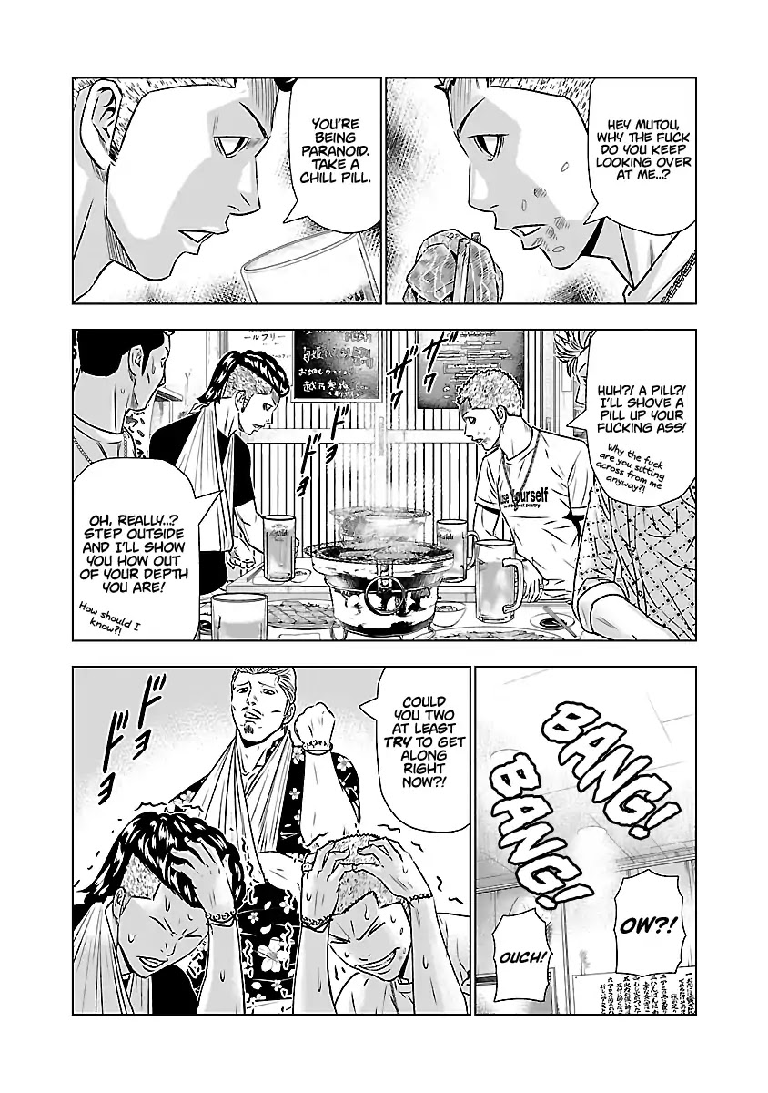 Out (Makoto Mizuta) Chapter 50 page 10 - Chapter 50