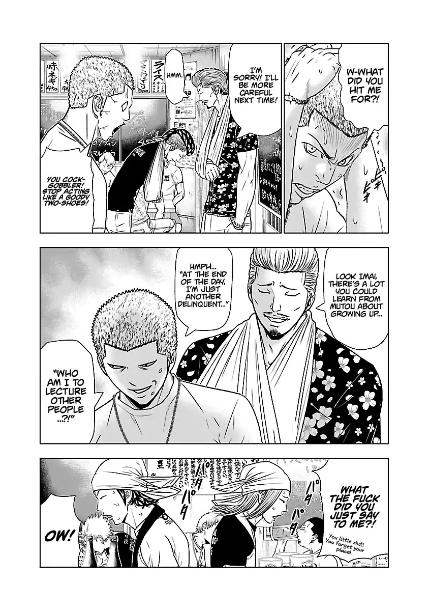Out (Makoto Mizuta) Chapter 50 page 11 - Chapter 50