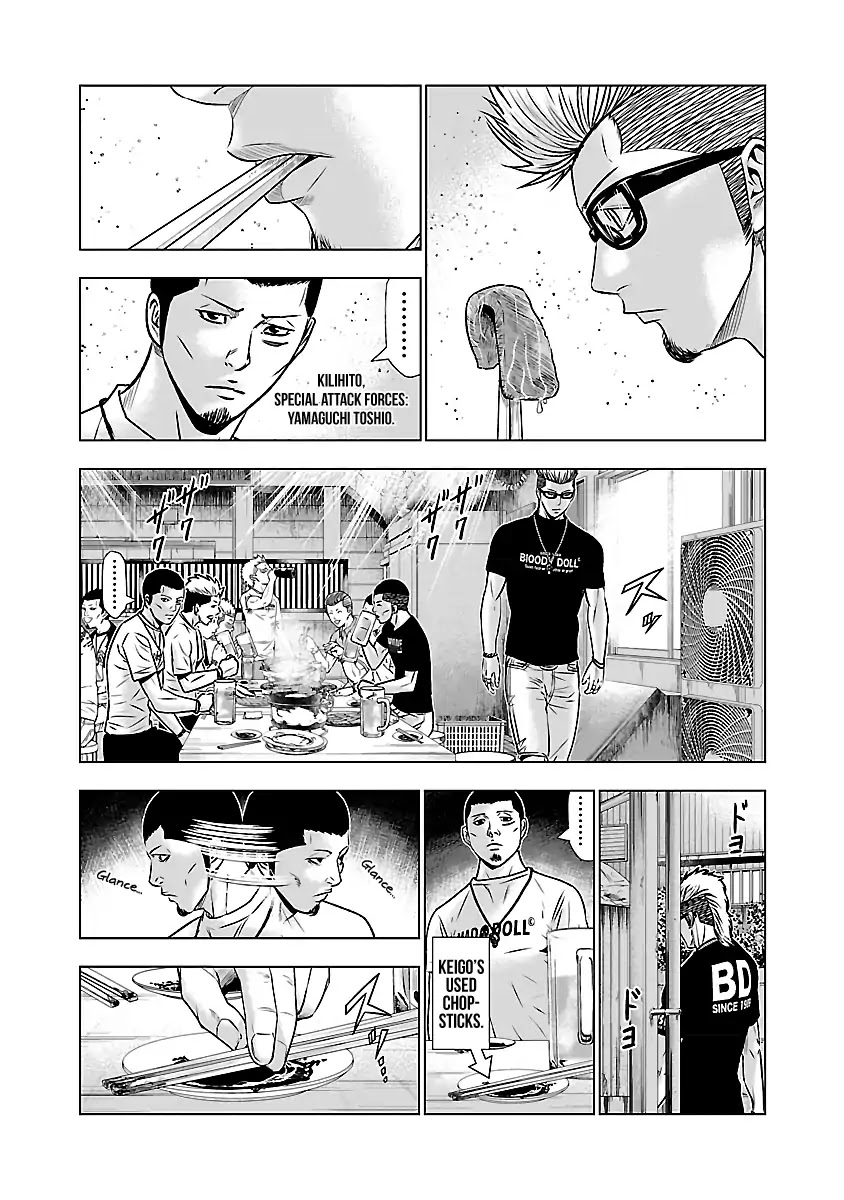 Out (Makoto Mizuta) Chapter 50 page 12 - Chapter 50