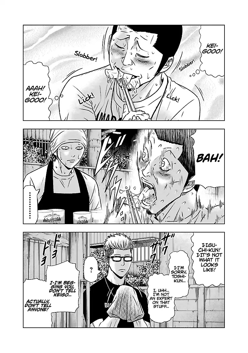 Out (Makoto Mizuta) Chapter 50 page 13 - Chapter 50