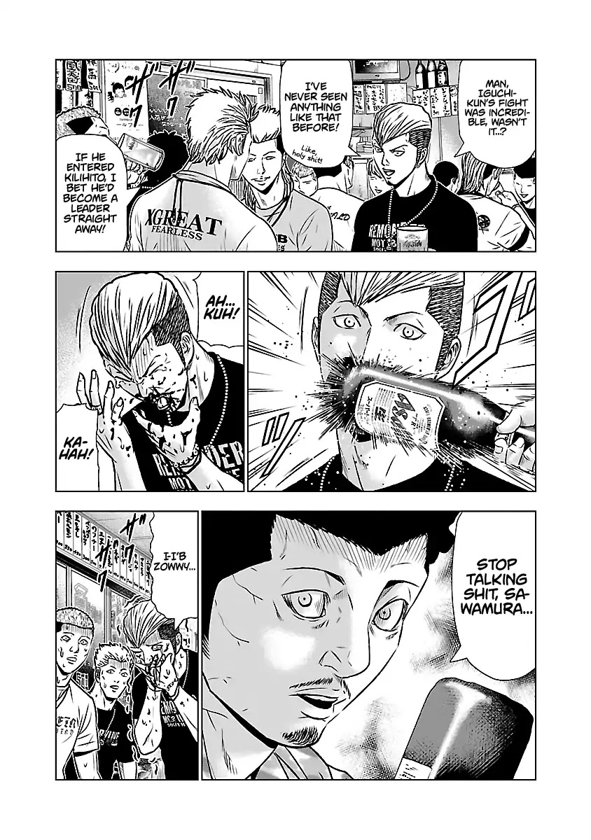 Out (Makoto Mizuta) Chapter 50 page 14 - Chapter 50