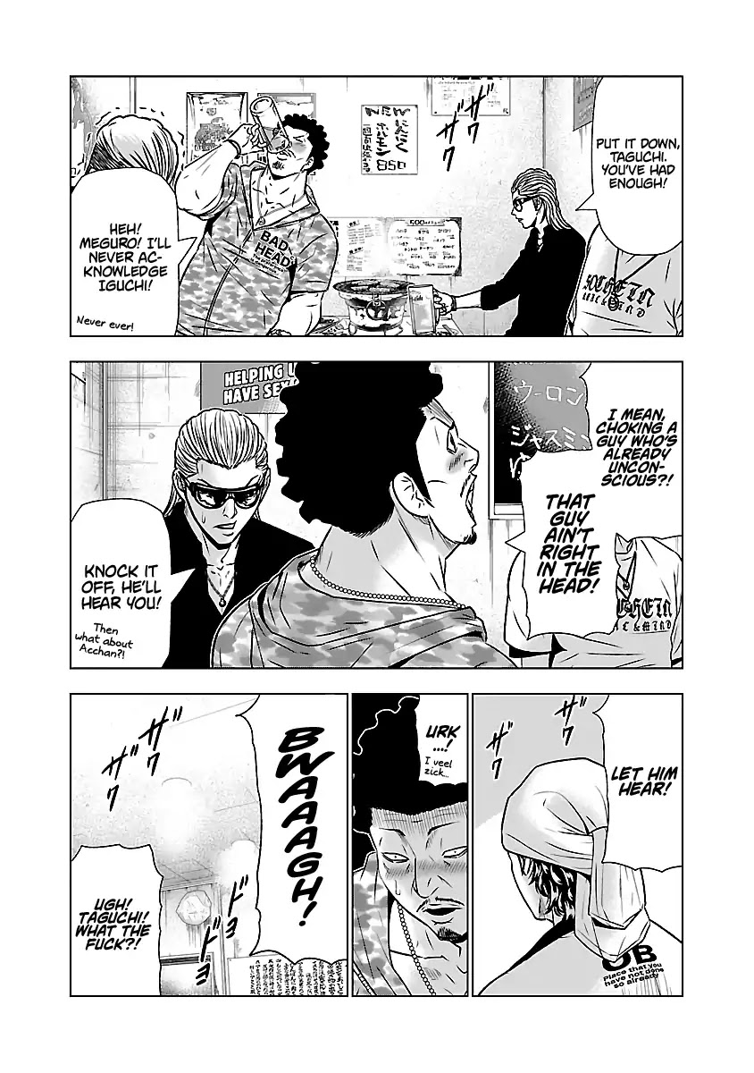 Out (Makoto Mizuta) Chapter 50 page 15 - Chapter 50