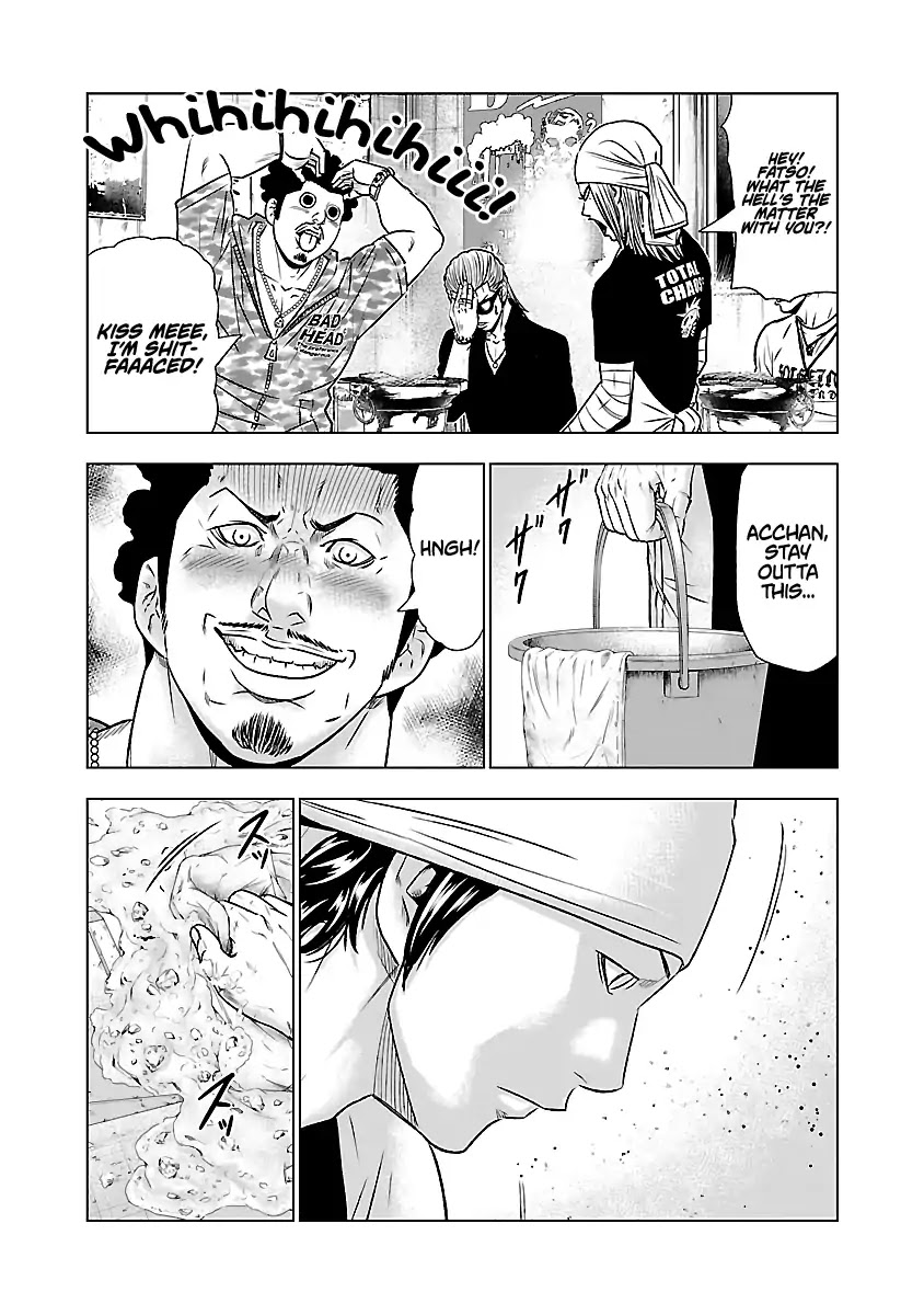 Out (Makoto Mizuta) Chapter 50 page 16 - Chapter 50