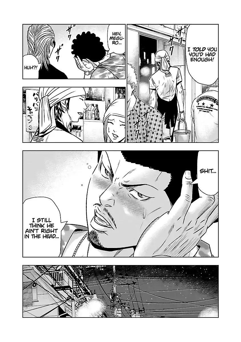 Out (Makoto Mizuta) Chapter 50 page 18 - Chapter 50