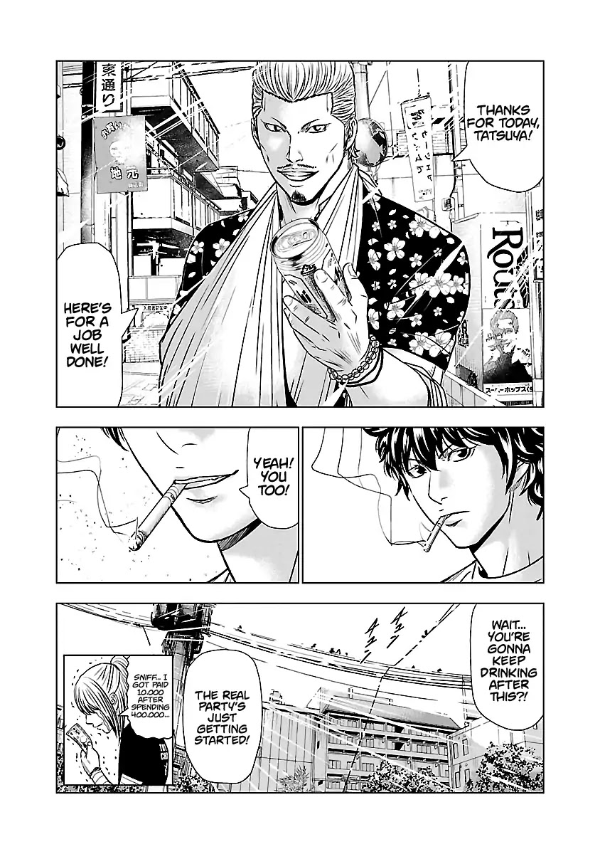 Out (Makoto Mizuta) Chapter 50 page 20 - Chapter 50