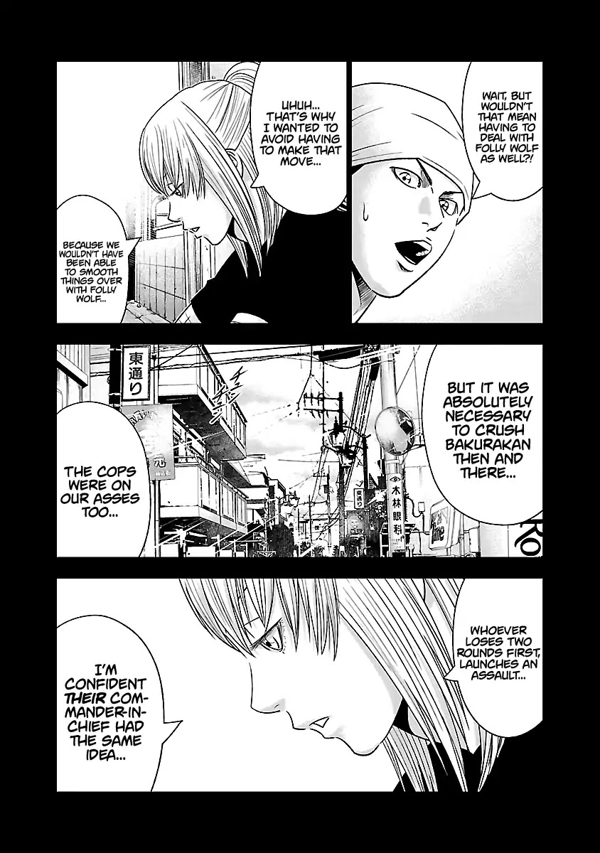 Out (Makoto Mizuta) Chapter 50 page 23 - Chapter 50