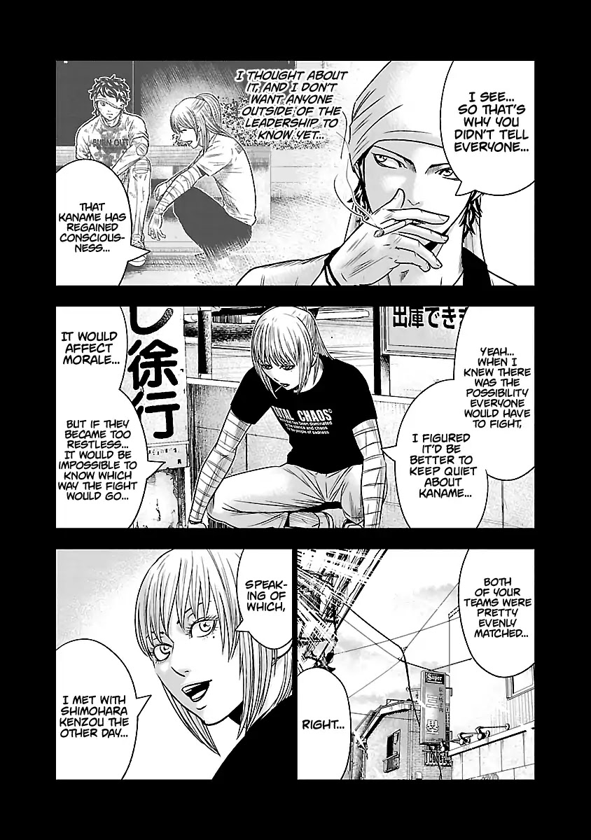 Out (Makoto Mizuta) Chapter 50 page 24 - Chapter 50