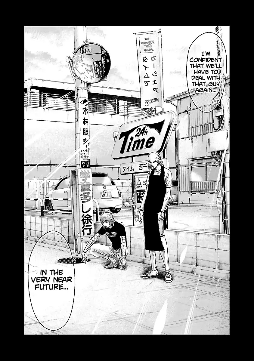Out (Makoto Mizuta) Chapter 50 page 26 - Chapter 50