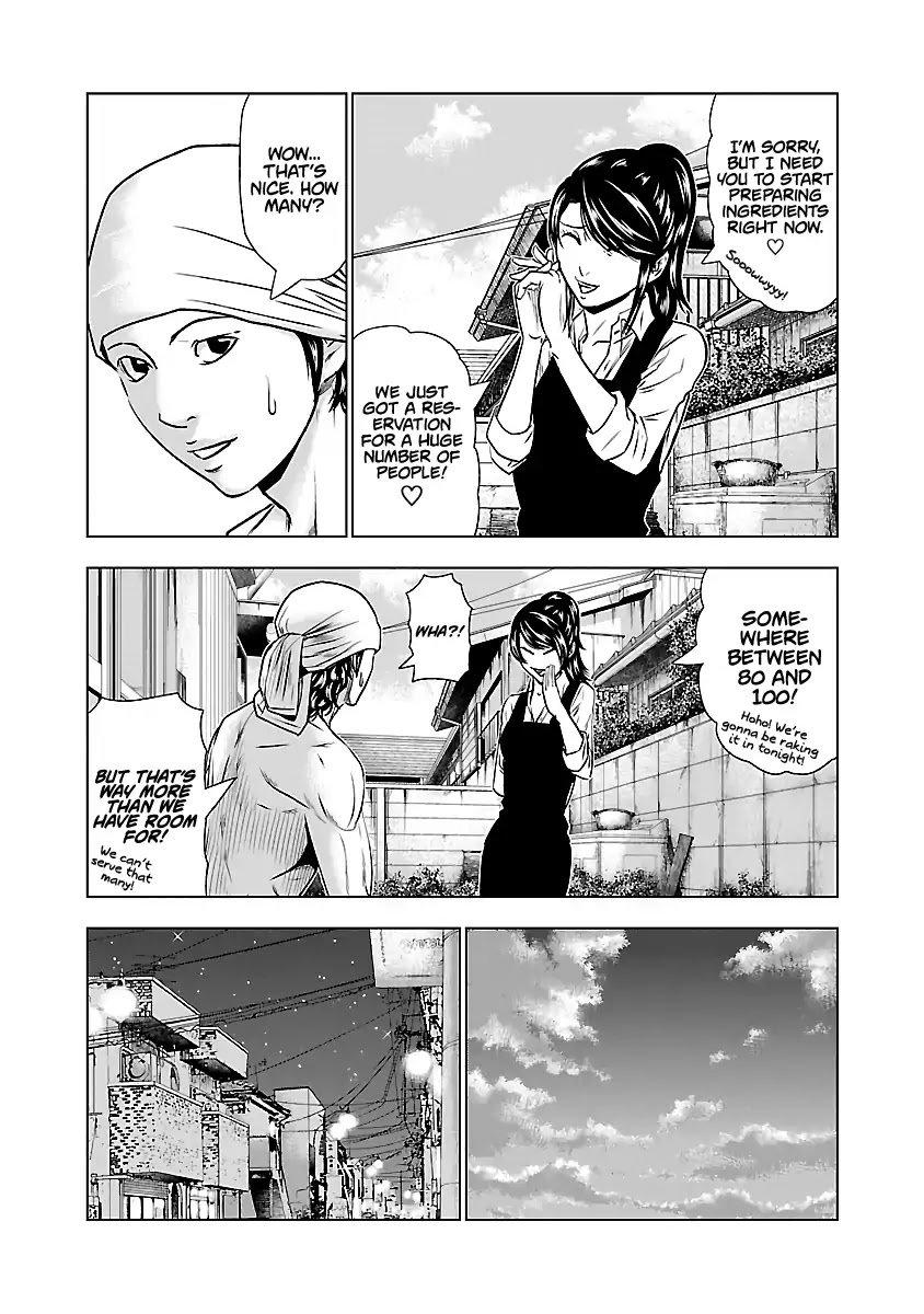 Out (Makoto Mizuta) Chapter 50 page 5 - Chapter 50