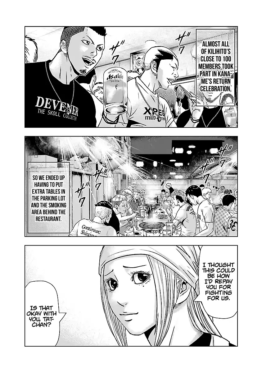 Out (Makoto Mizuta) Chapter 50 page 8 - Chapter 50
