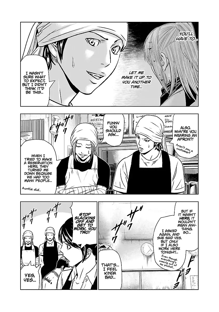 Out (Makoto Mizuta) Chapter 50 page 9 - Chapter 50