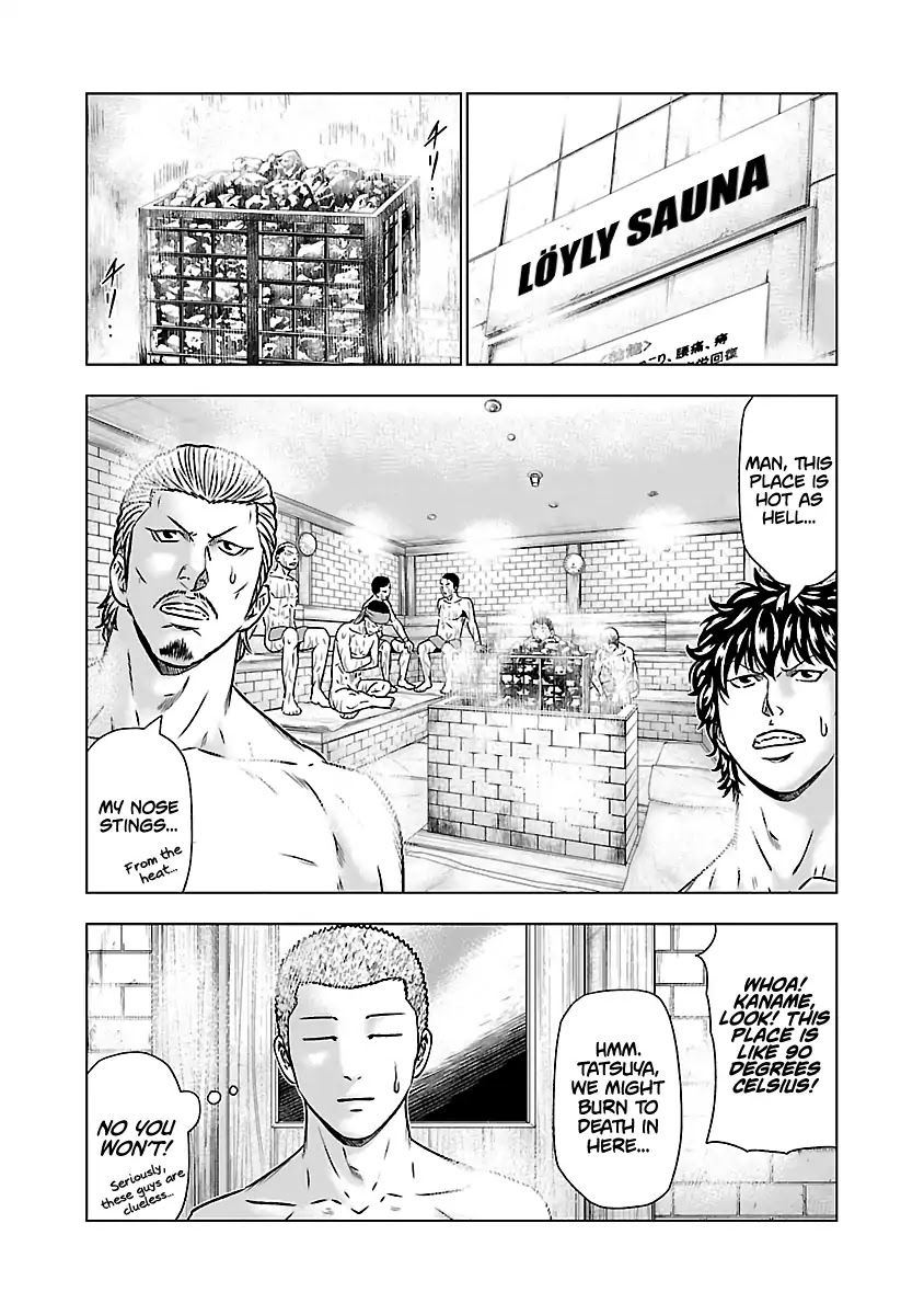Out (Makoto Mizuta) Chapter 51 page 12 - Chapter 51