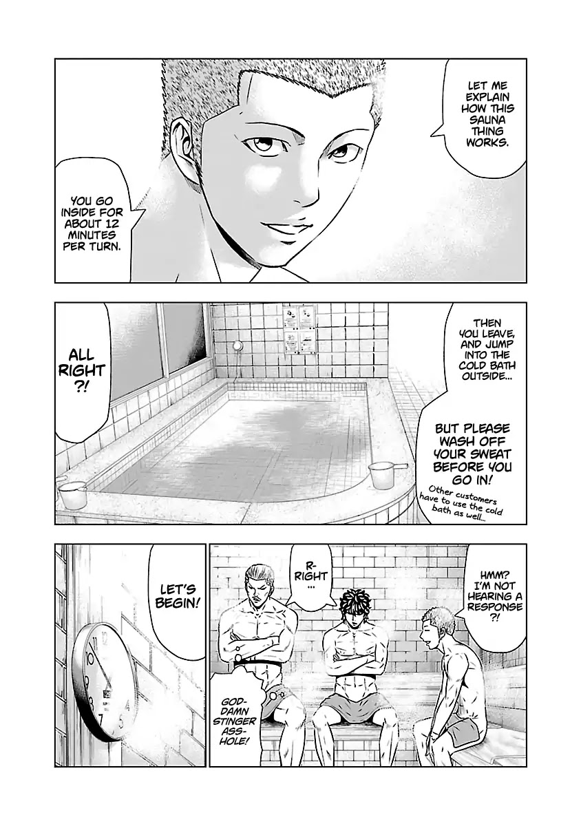Out (Makoto Mizuta) Chapter 51 page 13 - Chapter 51