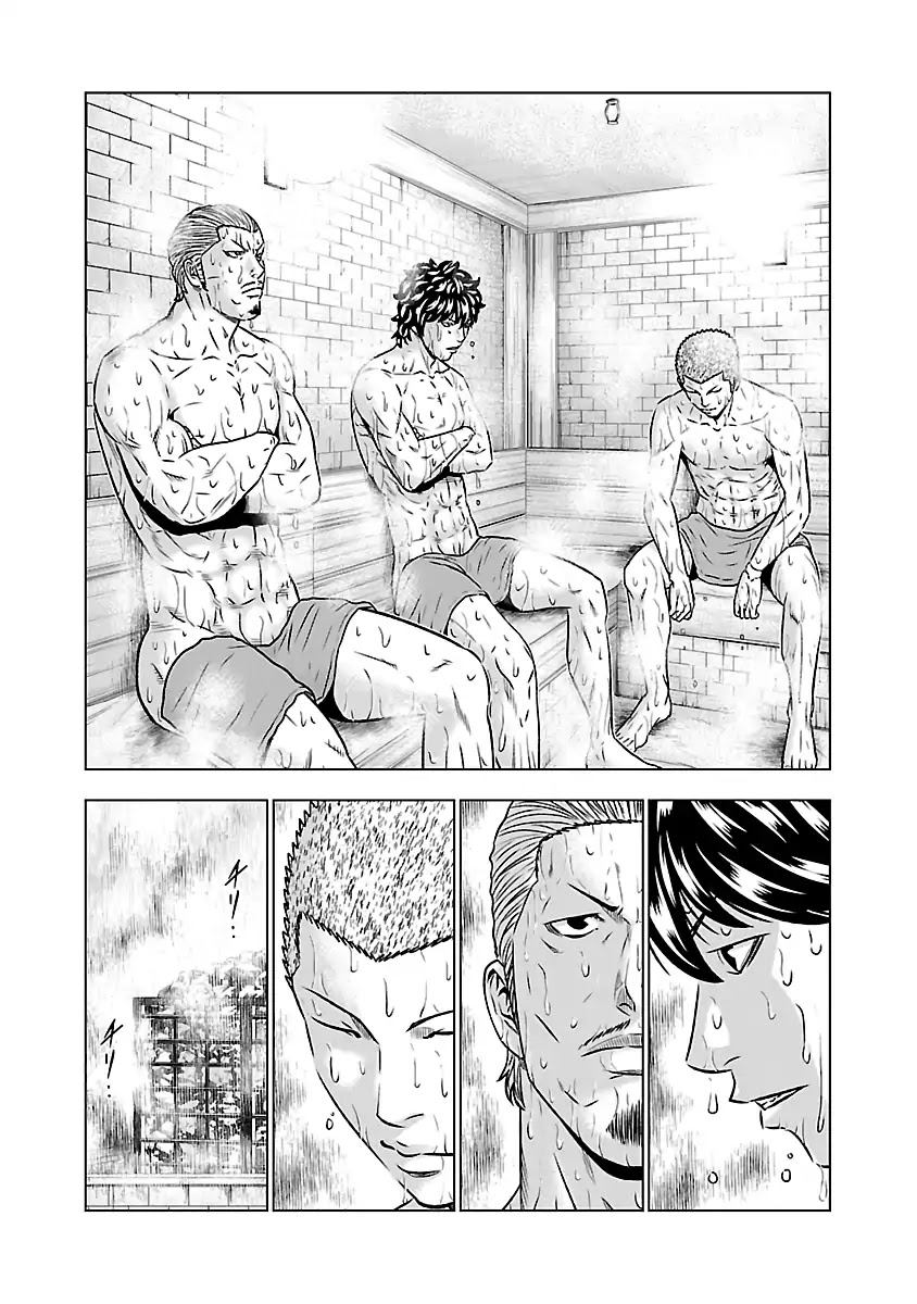 Out (Makoto Mizuta) Chapter 51 page 14 - Chapter 51