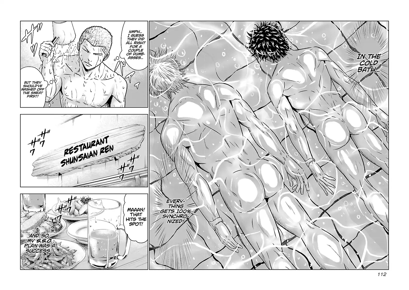 Out (Makoto Mizuta) Chapter 51 page 19 - Chapter 51