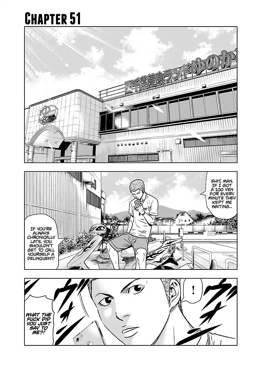 Out (Makoto Mizuta) Chapter 51 page 2 - Chapter 51