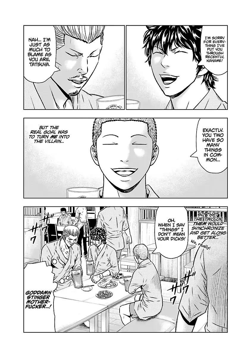 Out (Makoto Mizuta) Chapter 51 page 20 - Chapter 51