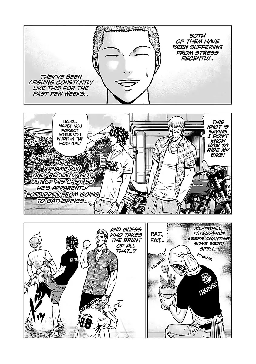 Out (Makoto Mizuta) Chapter 51 page 4 - Chapter 51