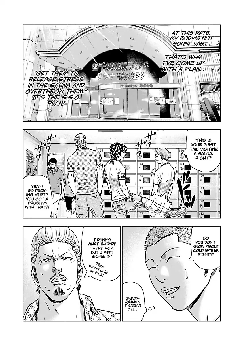 Out (Makoto Mizuta) Chapter 51 page 5 - Chapter 51