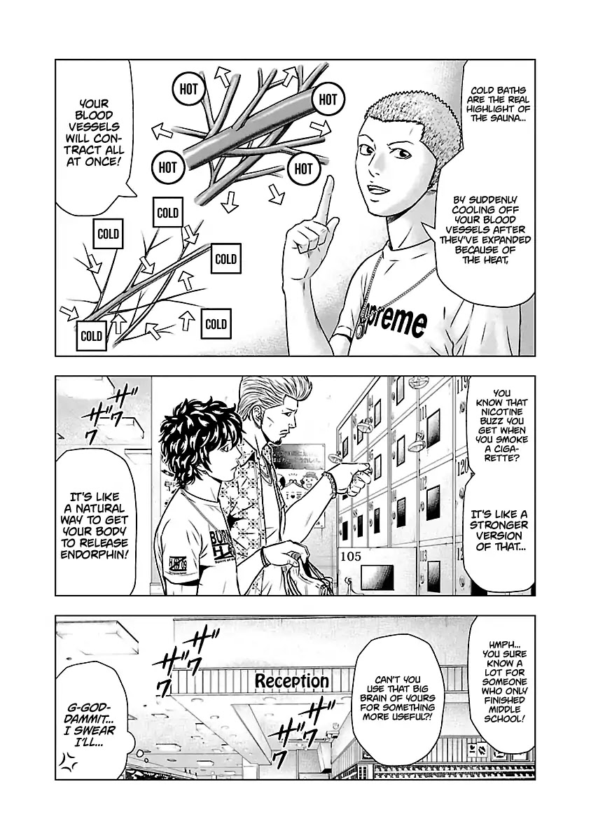 Out (Makoto Mizuta) Chapter 51 page 6 - Chapter 51