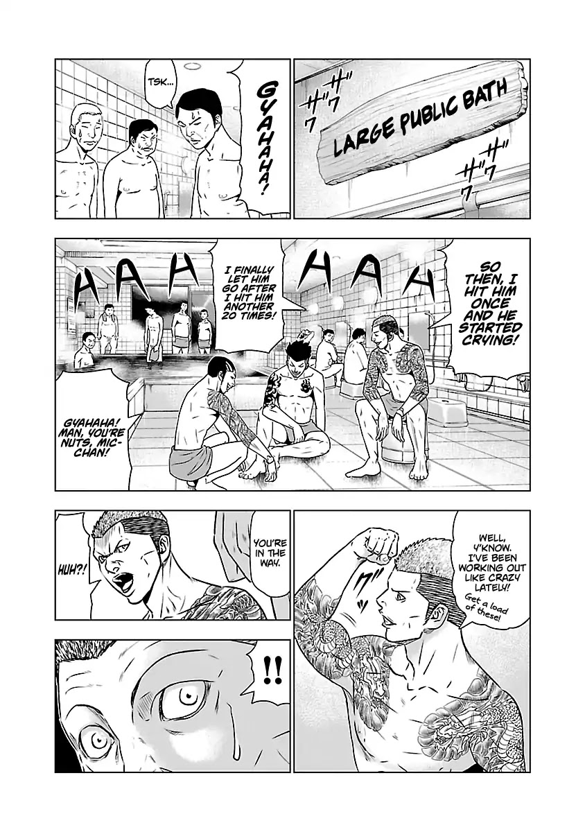 Out (Makoto Mizuta) Chapter 51 page 7 - Chapter 51