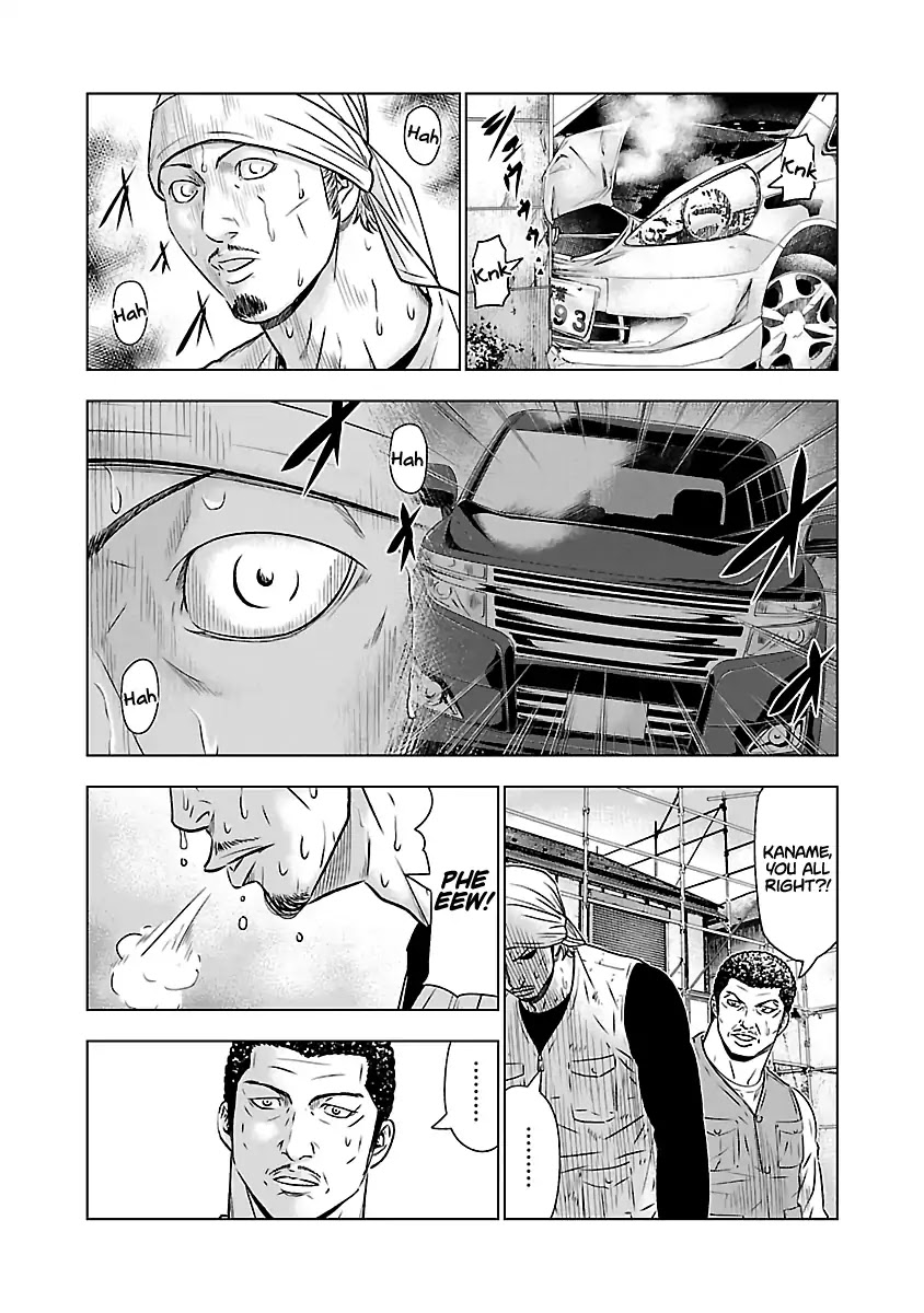 Out (Makoto Mizuta) Chapter 52 page 11 - Chapter 52