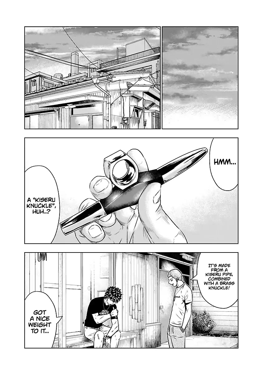 Out (Makoto Mizuta) Chapter 52 page 16 - Chapter 52