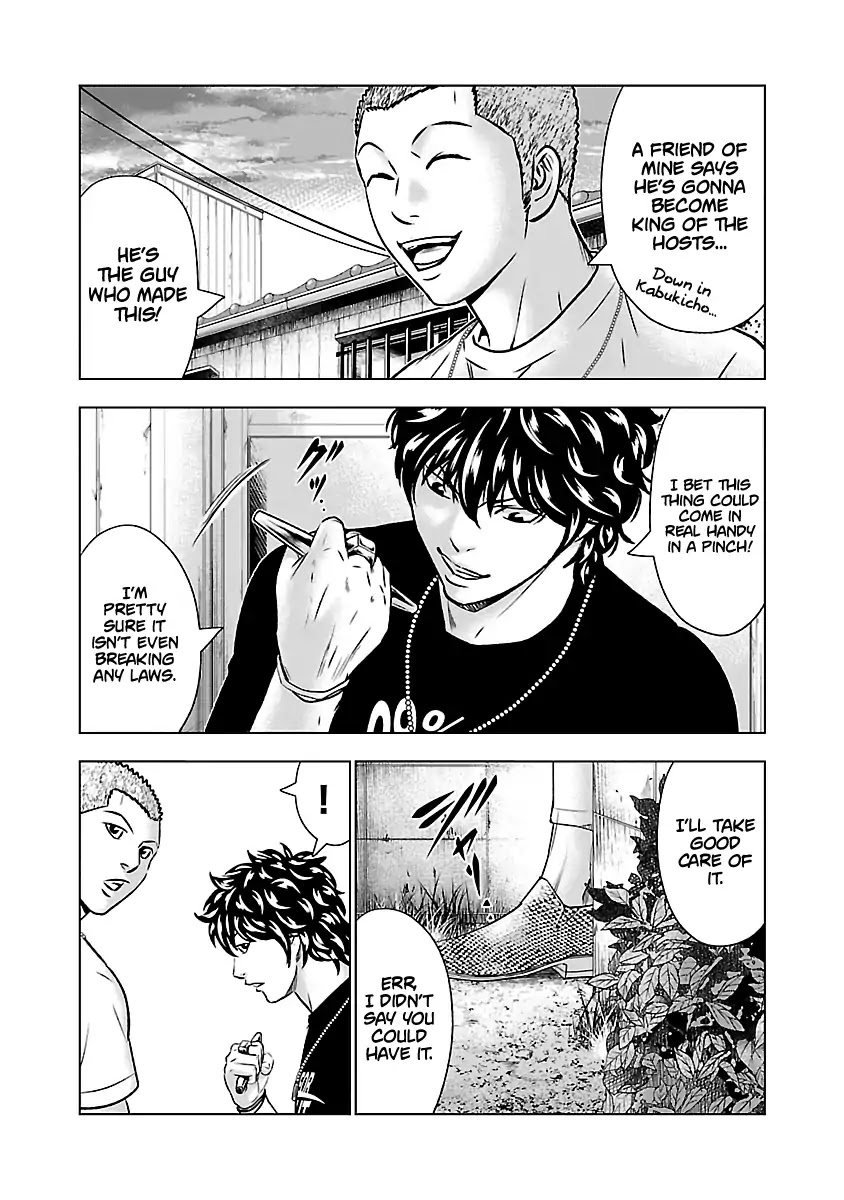 Out (Makoto Mizuta) Chapter 52 page 17 - Chapter 52