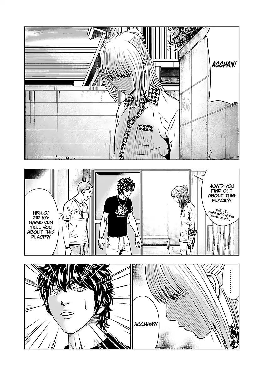 Out (Makoto Mizuta) Chapter 52 page 18 - Chapter 52