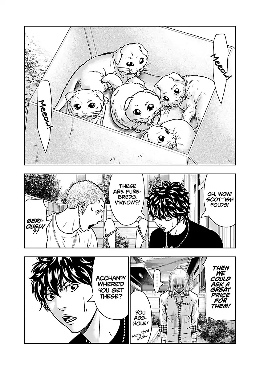Out (Makoto Mizuta) Chapter 52 page 19 - Chapter 52