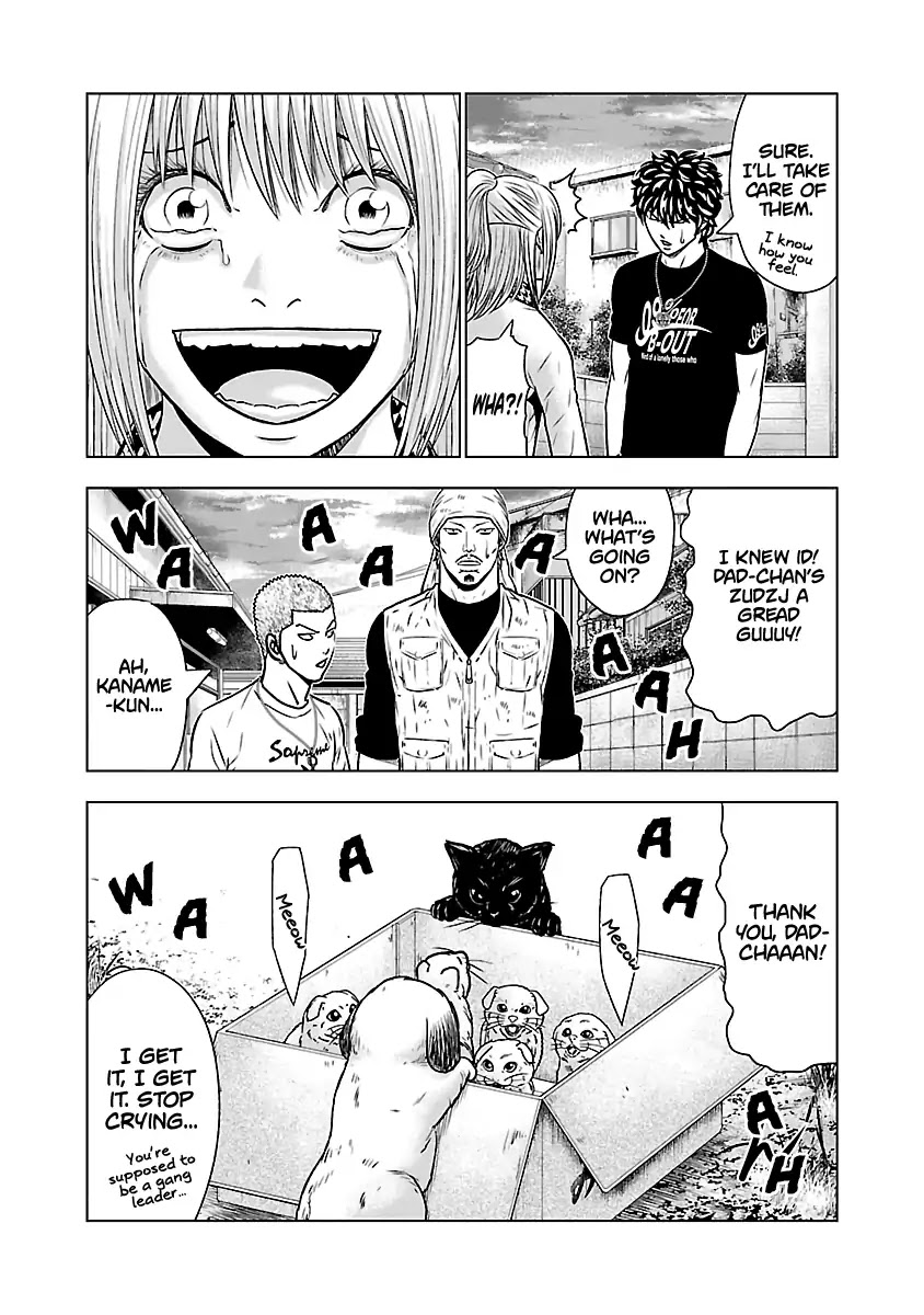Out (Makoto Mizuta) Chapter 52 page 21 - Chapter 52