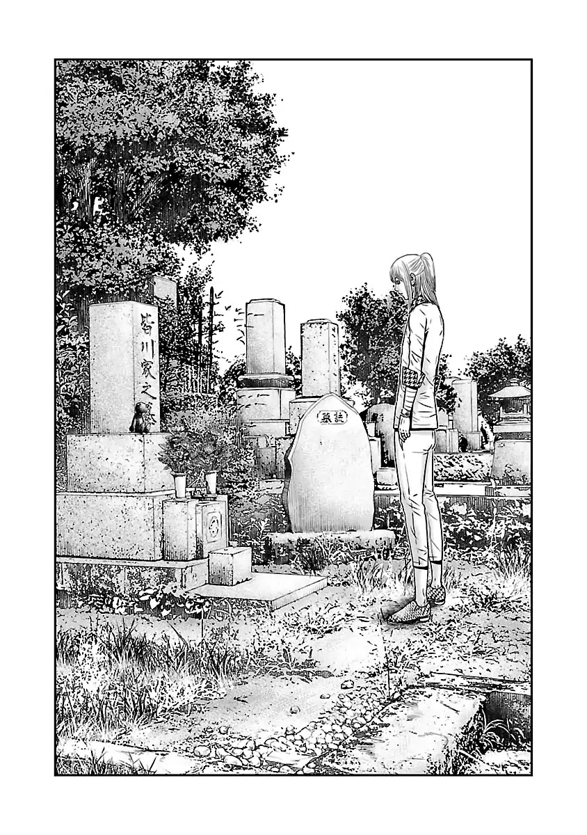 Out (Makoto Mizuta) Chapter 52 page 3 - Chapter 52