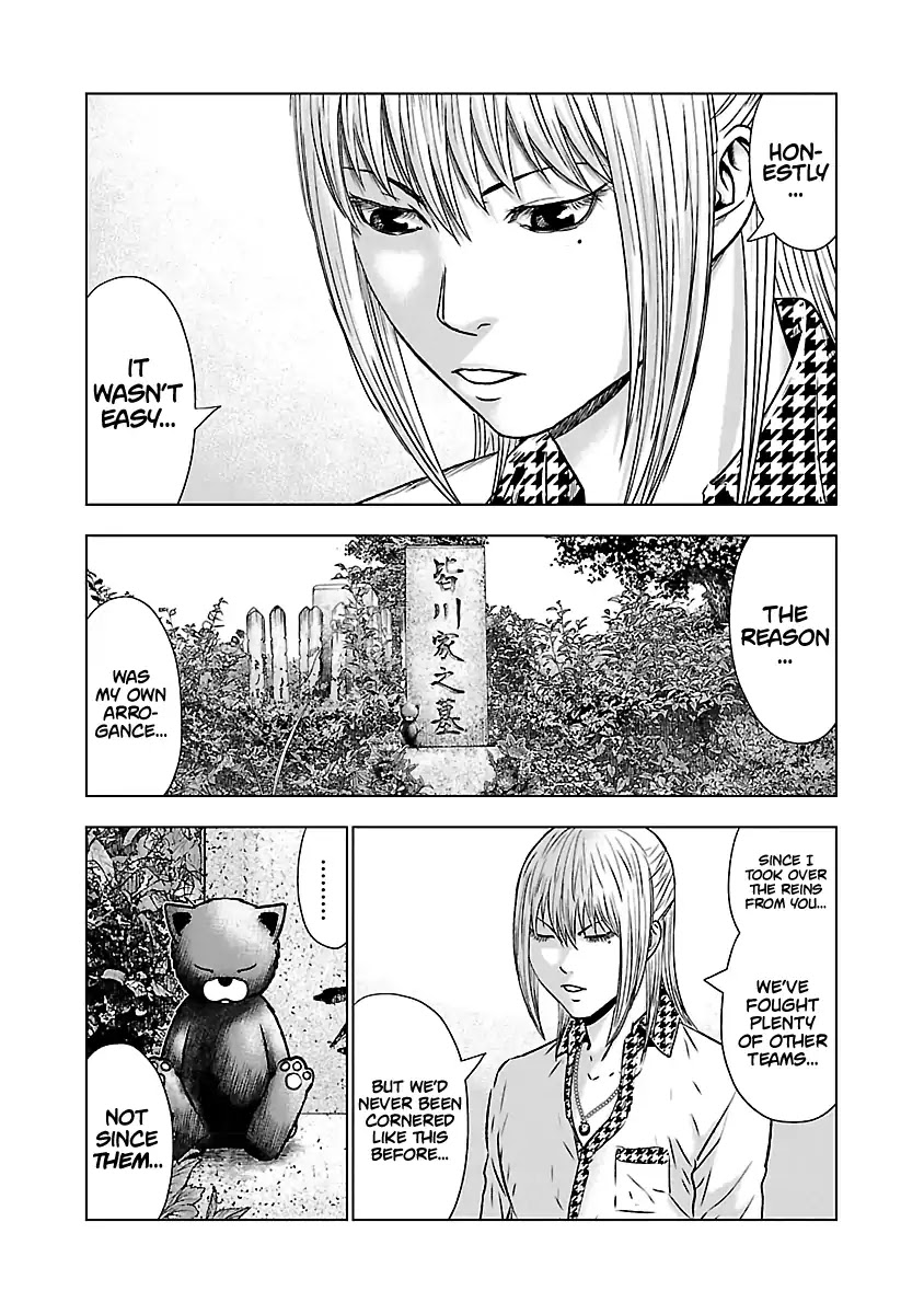 Out (Makoto Mizuta) Chapter 52 page 4 - Chapter 52