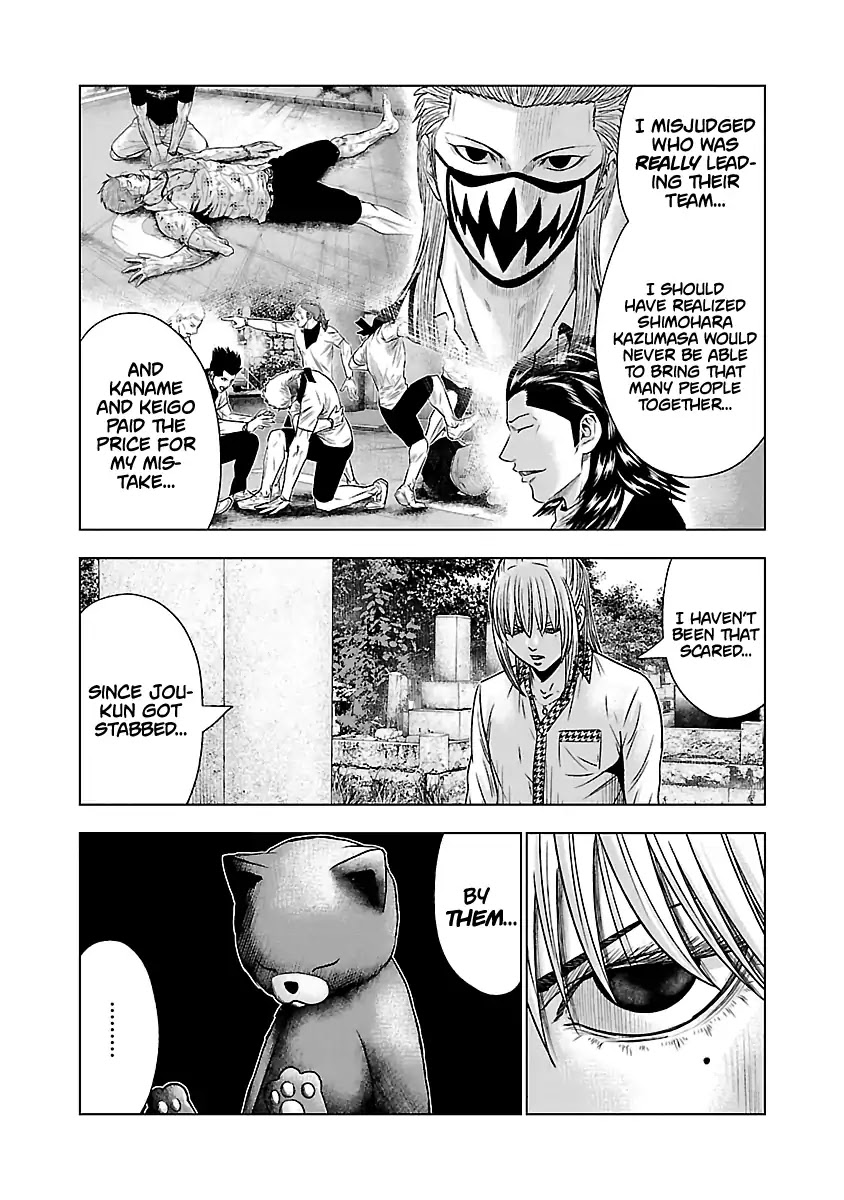 Out (Makoto Mizuta) Chapter 52 page 5 - Chapter 52