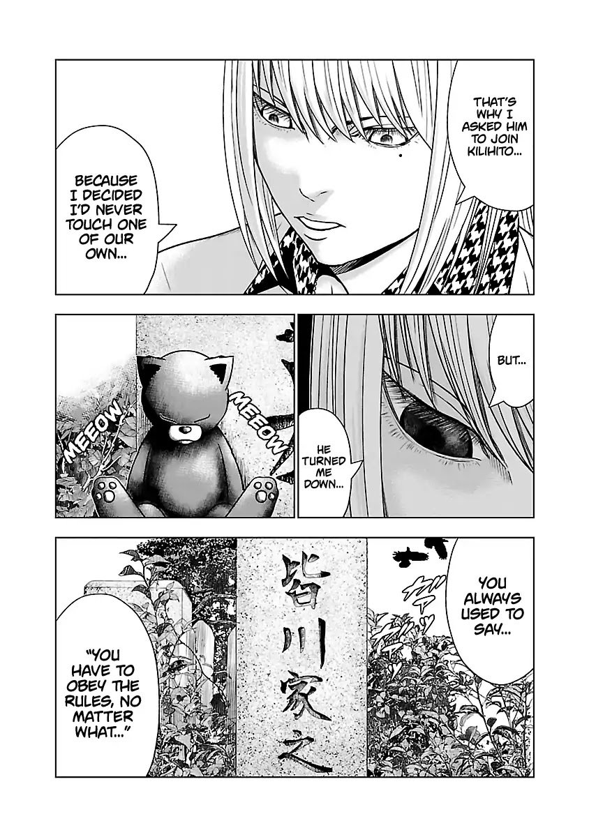 Out (Makoto Mizuta) Chapter 52 page 7 - Chapter 52