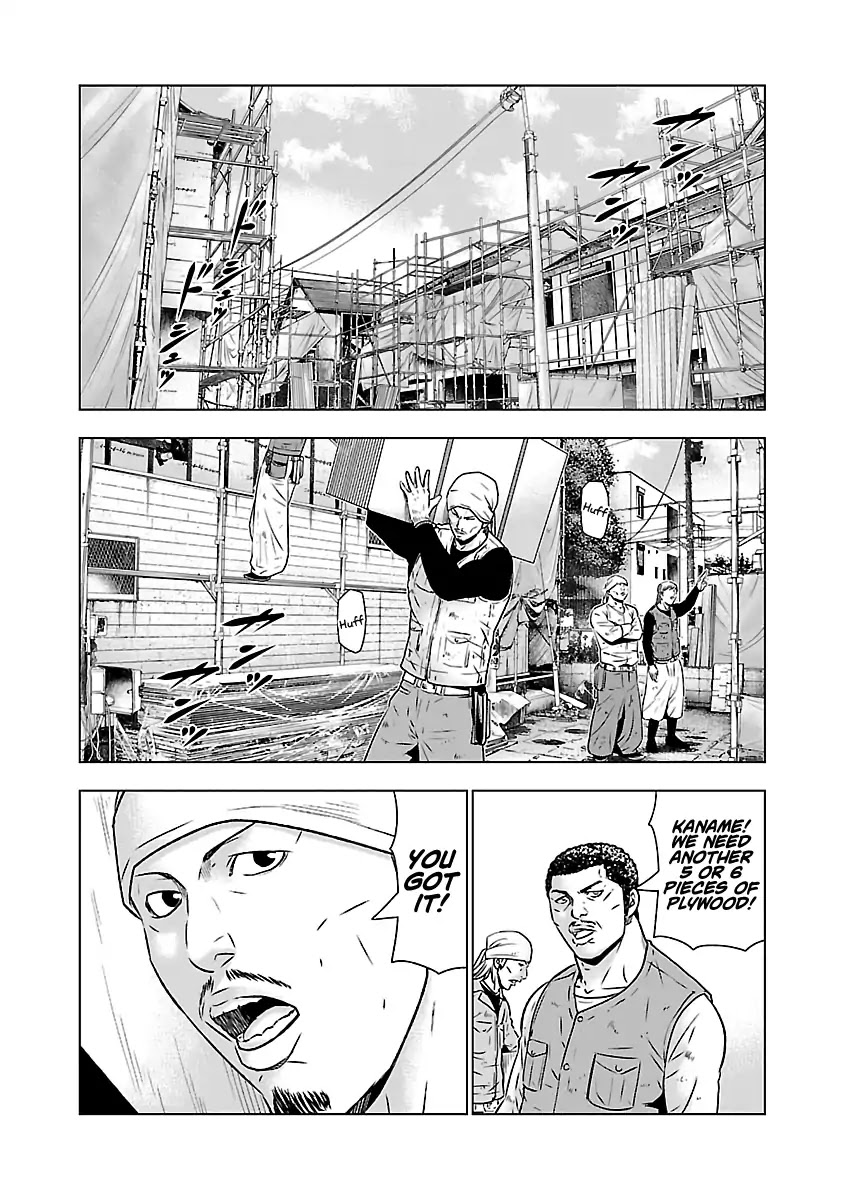 Out (Makoto Mizuta) Chapter 52 page 9 - Chapter 52