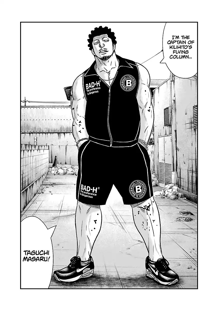 Out (Makoto Mizuta) Chapter 53 page 13 - Chapter 53