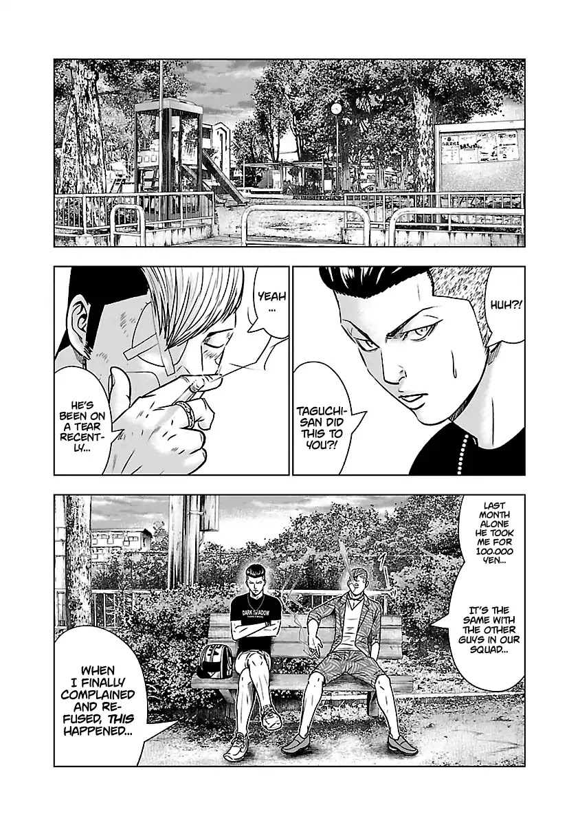 Out (Makoto Mizuta) Chapter 53 page 14 - Chapter 53
