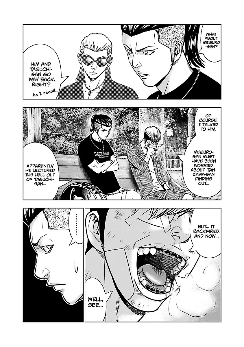 Out (Makoto Mizuta) Chapter 53 page 15 - Chapter 53
