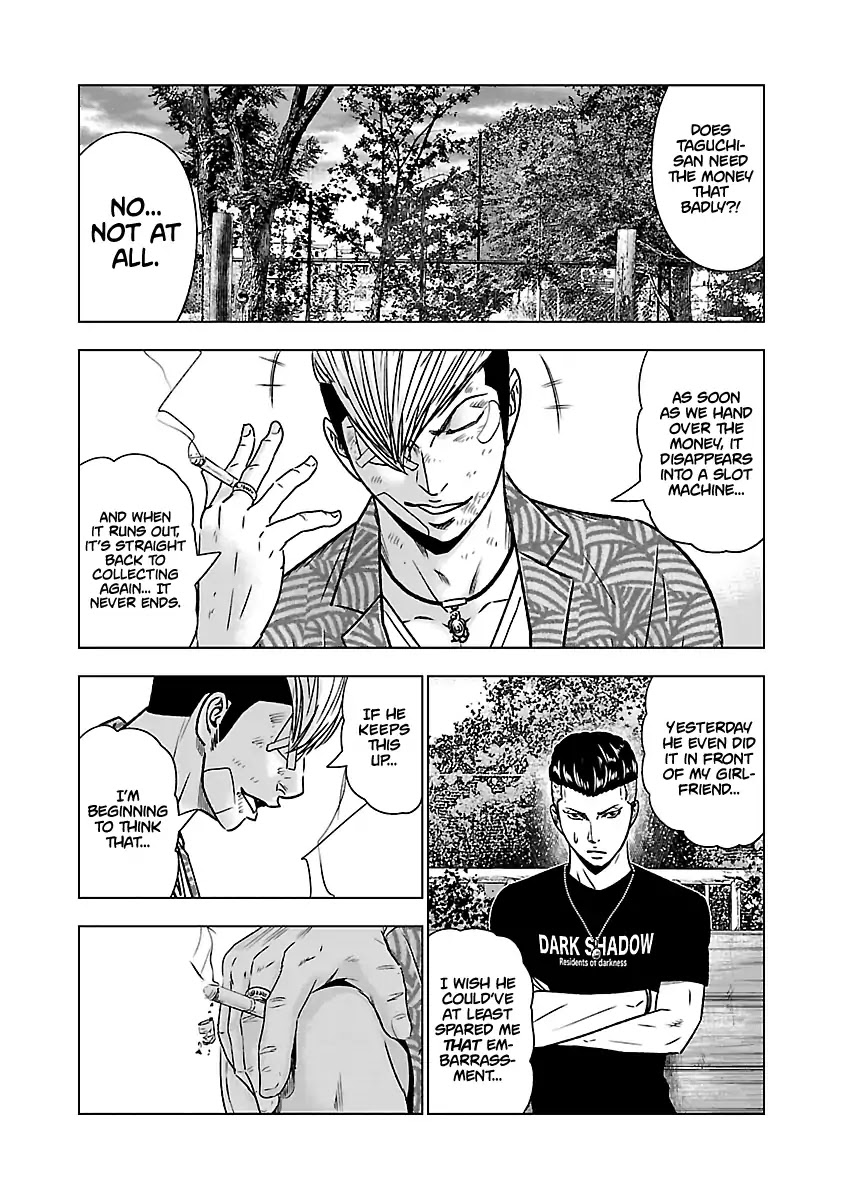 Out (Makoto Mizuta) Chapter 53 page 16 - Chapter 53