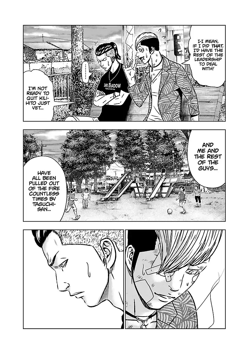 Out (Makoto Mizuta) Chapter 53 page 18 - Chapter 53