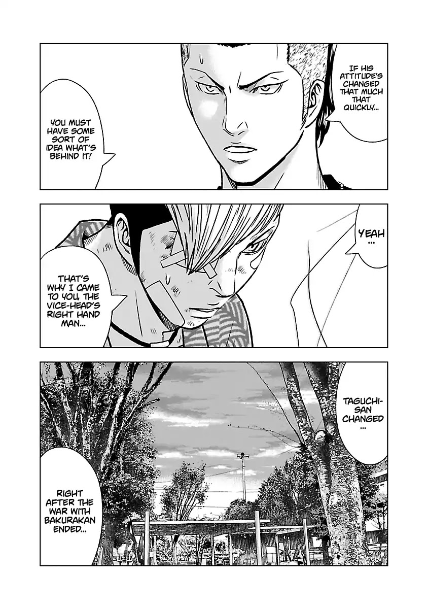 Out (Makoto Mizuta) Chapter 53 page 19 - Chapter 53